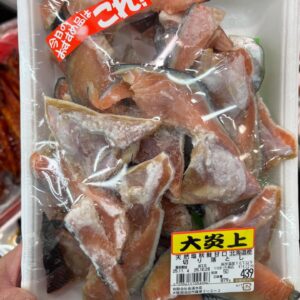 北海道産秋鮭切り落とし 100g