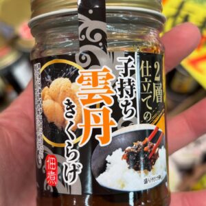 子持ちウニキクラゲ 1本