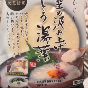 とろ湯葉豆腐 1パック