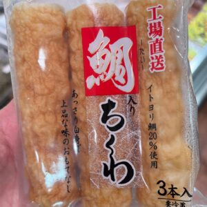 鯛ちくわ 1パック