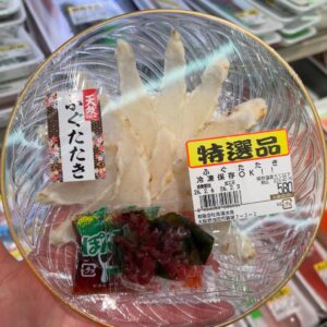 ふぐたたき 1枚