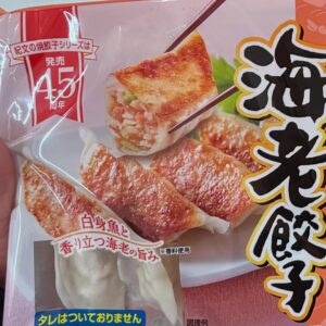 海老餃子 1パック