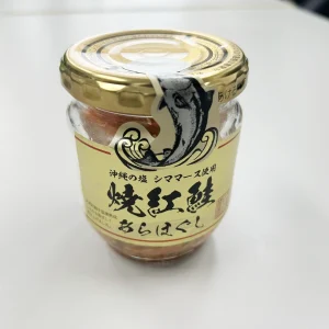焼紅鮭 あらほぐし 1個｜焼鮭｜塩漬｜ご飯のお供｜お取り寄せ