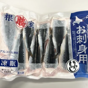 トロいわし開き 10枚｜冷凍｜お刺身用｜お好みで調理｜お取り寄せ