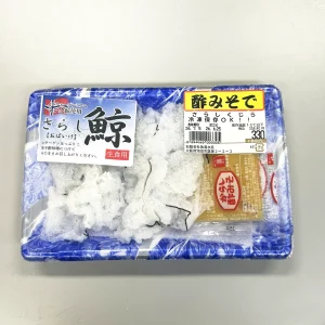 さらし鯨 80g｜生食用｜酢味噌でおいしく｜冷凍保存可能｜お取り寄せ