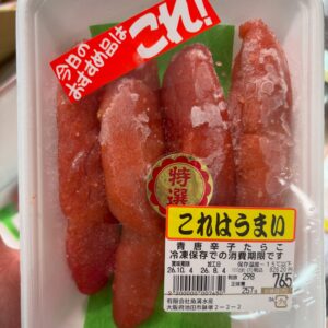 青唐辛子たらこ 100g