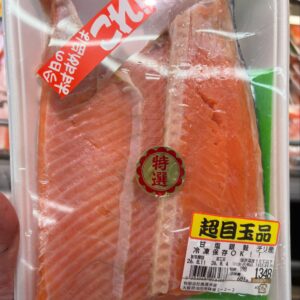 甘塩銀魚 切り落としハーフカット 100g